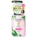 【本日楽天ポイント5倍相当】コーセーコスメポート株式会社サロンスタイルボタニカルホイップ ストレート用(200mL)<ヘアスタイリング剤>