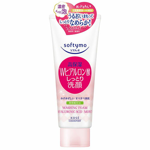 コーセーコスメポート株式会社ソフティモ 洗顔フォーム ヒアルロン酸 しっとり(150g)【CPT】