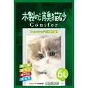 【本日楽天ポイント5倍相当】株式会社コーチョー木製の消臭猫砂 コニファー(6L)＜フィトンチッドで消臭抗菌＞