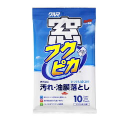 【本日楽天ポイント5倍相当】株式会社ソフト99コーポレーションクルマ窓フクピカ G-30 セミドライタイプ (10枚入)＜ 窓と車内の汚れ・油膜を速攻クリア。＞【CPT】