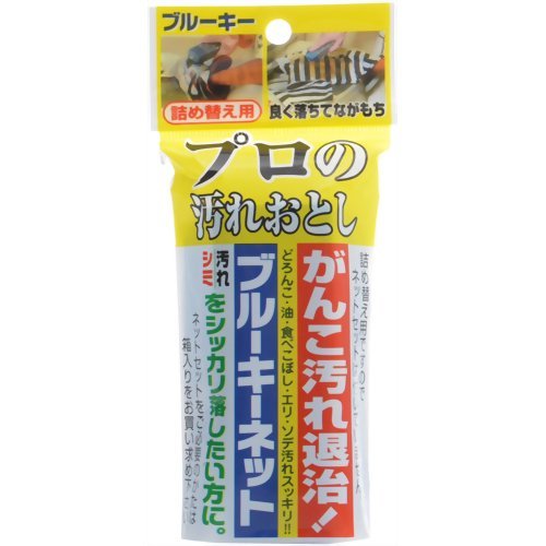 【本日楽天ポイント5倍相当】【送料無料】【P830】株式会社ブルーキブル－キ－ネット　プロの汚れおとし　詰め替え用　95g【RCP】【△】【CPT】