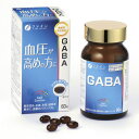 ■製品特徴GABA、EPA・DHA配合本品にはGABAが含まれます。 GABAには血圧が高めの方に適した機能があることが報告されています。■使用方法1日2粒を目安に、水またはぬるま湯でお召し上がりください。■使用上の注意・本品は、疾病の診断、治療、予防を目的としたものではありません。・疾病に罹患している場合は医師に、医薬品を服用している場合は医師、薬剤師に相談してください。 ・体調に異変を感じた際は、速やかに摂取を中止し、医師に相談してください。・本品は、疾病に罹患している者、未成年者、妊産婦（妊娠を計画している者を含む。）及び授乳婦を対象に開発された食品ではありません。■材質DHA・EPA含有精製魚油、ゼラチン、γ‐アミノ酪酸/グリセリン、ミツロウ、グリセリン脂肪酸エステル、カカオ色素、酸化防止剤(ビタミンE:大豆由来)【お問い合わせ先】こちらの商品につきましての質問や相談は、当店(ドラッグピュア）または下記へお願いします。株式会社ファイン〒533-0021　大阪市東淀川区下新庄5丁目7番8号電話：0120-056-3569：00〜18：00（土日祝および年末年始は除きます）広告文責：株式会社ドラッグピュア作成：201812YK神戸市北区鈴蘭台北町1丁目1-11-103TEL:0120-093-849製造販売：株式会社ファイン区分：機能性表示食品・日本製■ 関連商品GABA関連商品ファインお取り扱い商品