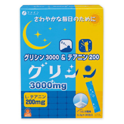 【本日楽天ポイント5倍相当】株式会社ファイングリシン3000&テアニン200　99g（3.3g×30包） 1