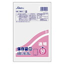 【本日楽天ポイント5倍相当】株式会社セイケツネットワークSA-1 保存袋 小　50枚入【CPT】