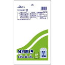 【本日楽天ポイント5倍相当】株式会社セイケツネットワークSA-031 分別用 ゴミ袋 L 30~35L 10枚入 半透明【CPT】