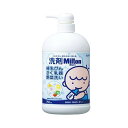 【本日楽天ポイント5倍相当】杏林製薬株式会社洗剤Milton（ミルトン）哺乳びん・さく乳器・野菜洗い［本体］750ml