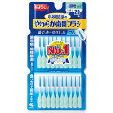 【本日楽天ポイント5倍相当】小林製薬株式会社やわらか歯間ブラシ SSS～Sサイズ(20本入)＜ワイヤーを使わないゴムタイプです＞【CPT】