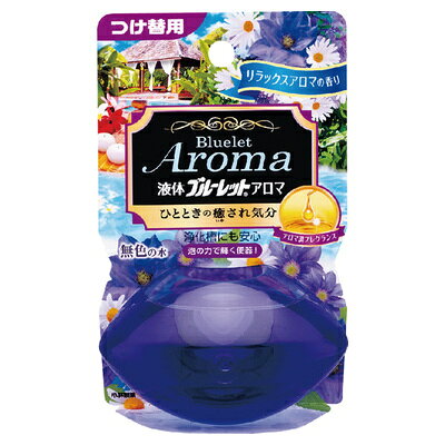 【商品説明】 ・ 洗浄・防汚成分を配合。便器をコートし、汚れの付着を抑えます。泡立ちながら、汚れを洗い流します。 ※使用環境・汚れの程度により、効果が異なることがあります。 ※水の流れない部分の汚れは落ちません。 ・ 便器の輝きを保ちます。 ・ 流れる水は無色です。 ・ 標準的な使用で約1ヶ月間(3〜5週間)使用できます。(気温・水温・水量などにより、多少変化します。) ・ 本品はタンク内の器具をいためず、浄化槽及び浄化槽内のバクテリアや防露タンクにも影響を与えません。 ・ バリ島でのアロマスパをイメージしたアロマ調フレグランスを採用、心地よいリラックスアロマの香りがトイレ空間に漂います。 ・ つけ替用 【使用方法】 ※注意：ボトルについている止栓キャップを絶対にはずさないでください。 (1)ボトルを逆さまに持って、下容器の突起部分で止栓キャップを突き破り、ボトルと下容器の間にすき間ができないように置くまでしっかり差し込む。 (注意)4本足の部分では(、ささない。 (2)タンクの穴に脚部を差し込む。 ※薬液がこぼれるおそれがありますので、ボトルの側面を強く押さないでください。 ※セットが不十分な場合は薬液がこぼれ、短期間でなくなる場合があります。 ※容器に直接水があたらなくても使えます。 ※構造上、ボトル内に水が入り、薬液が減っていないように見えることがありますが、薬液は必要量出ています。 またこの場合、終了直前に一気に薬液が無くなることがあります。 ※タンクの種類や水流の強さによって、泡立ちが少ないことがありますが、薬液は必要量出ており、洗浄効果に問題ありません。 ・ 薬液がなくなりましたら、専用の「液体ブルーレットおくだけアロマ・つけ替用」をお求めください。 【成分】 ・ 香料、非イオン界面活性剤、両性界面活性剤 【注意事項】 ・ 用途外には使用しない。 ・ 小児の手の届くところに置かない。 ・ 火気や、直射日光を避け、40度以上になるところに置かない。 ・ 水の流れが強すぎたり水の量が多すぎると、水がはねたり、まれに容器が倒れ穴をふさぎ水があふれる場合がある。 ・ その場合はタンク横の止水栓で水流を弱めるなど調節をする。 ・ 使用中、本品を逆さま、横倒しにしない。 ・ 万一そうなった場合は、もとの位置に戻す。 ・ タンクの手洗い部分の排水口に網がある場合、手洗い部の水の流れが悪い場合、下容器が汚れてきた場合などは、水があふれるのを防ぐためにときどき網・下容器を清掃する 【ご注意】 ・ 使用できないトイレ ※おしり洗浄機能つきトイレにも使用できますが、ごく一部、ご使用いただけないタイプ(トイレタンクの水をおしり洗浄に使うタイプ)があります。 ※簡易水洗タイプ(汲み取り式)には使用できません。 【応急処置】 ・ 目に入った場合は、こすらずすぐ流水で充分に洗い流す。 ・ 飲み込んだ場合は、コップ1-2杯の水を飲む。 ・ 皮ふについた場合は、水で充分に洗い流す。 いずれの場合も処置の後、異常のある場合はこの説明書きを持参し、医師に相談する。 【お問い合わせ先】 こちらの商品につきましての質問や相談につきましては、 当店（ドラッグピュア）または下記へお願いします。 小林製薬株式会社 大阪市中央区道修町4-3-6 TEL:06-6203-3625 　お客様相談室 受付時間:9:00〜17:00（土日、祝日を除く） 広告文責：株式会社ドラッグピュア 作成：201901KT 神戸市北区鈴蘭台北町1丁目1-11-103 TEL:0120-093-849 製造・販売：小林製薬株式会社 区分：生活用品・日本製 ■ 関連商品 小林製薬株式会社　お取扱い商品 トイレ用芳香剤 関連用品 ブルーレット シリーズ