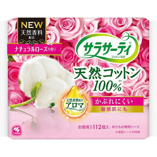 小林製薬株式会社サラサーティ コットン100 ナチュラルローズの香り(112枚)＜天然コットン100％のおり..