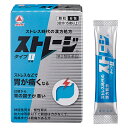 【送料無料】【第2類医薬品】【本日楽天ポイント5倍相当】アリナミン製薬(旧武田薬品・武田コンシューマヘルスケア)ストレージタイプI(6包)<ストレスが原因の胃痛...
