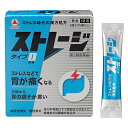【送料無料】【第2類医薬品】【本日楽天ポイント5倍相当】アリナミン製薬(旧武田薬品・武田コンシューマヘルスケア)ストレージタイプI(12包)<ストレスが原因の胃...