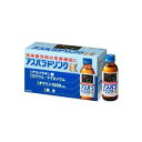 【3%OFFクーポン 5/9 20:00〜5/16 01:59迄】【送料無料】【医薬部外品】田辺三菱製薬株式会社アスパラドリンクα (100mL×10本)<滋養...