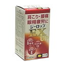 【第3類医薬品】【本日楽天ポイント5倍相当】福地製薬株式会社ジーロップEXUP　270錠