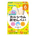 雪印ビーンスターク株式会社ベビーフード カルシウムおせんべい 2枚×5袋