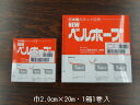 【ポイント13倍相当】クロス工業株式会社日本製のネット包帯Newベルホープ86302<巾2.0cm×20m>1箱1巻入(商品到着まで7~10日間程度かかります)(この商品は注文後のキャンセルができません)【RCP】【北海道・沖縄は別途送料必要】