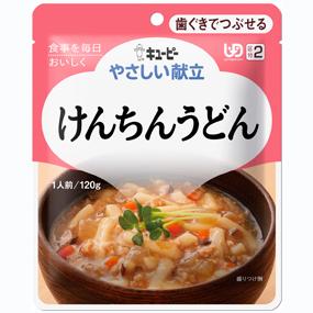 【本日楽天ポイント5倍相当】【P】キユーピー株式会社ジャネフやさしい献立　歯ぐきでつぶせる　K218　けんちんうどん 120g【JAPITALFOODS】【北海道・沖縄は別途送料必要】【CPT】