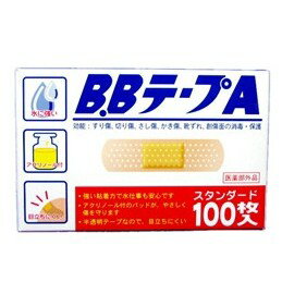 共立薬品工業B．BテープA スタンダード（72mm×19mm）100枚入り×20個セット＜救急絆創膏＞【医薬部外品】【RCP】