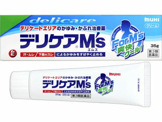 【第3類医薬品】株式会社池田摸範堂デリケアエムズ（M's）　