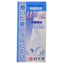 白十字株式会社FC伸縮包帯LL ひざ・太もも用7.5cm×3.8m(伸長) 10個セット【RCP】【北海道・沖縄は別途送料必要】(発送まで7~14日程です・ご注文後のキャンセルは出来ません)