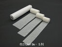 クロス工業株式会社日本製の綿包帯・耳つき包帯白無地耳付包帯5N<巾5.4cm×9m・5列>10箱(商品到着まで7~10日間程度かかります)(この商品は注文後のキャンセルができません)【RCP】(4)