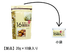 ■製品特徴◆雑穀は雑穀には現代人の食事に不足しがちな、ビタミン類やミネラル、食物繊維などが豊富に含まれています。これらは炊きやすくするために豆類などを程よく砕いている以外は手をくわえていないので、本来ある天然栄養素を自然に身体に吸収することができます。◆栄養バランスが健康バランスに穀物にはうるち（粳米）のタイプともち（糯）のタイプの2タイプあるものがあります。16種類の雑穀米では、なるべく「もちタイプ」のものを採用し、白ご飯だけを炊いた時よりもモチモチした食感があり、噛む回数や満腹感も増えるので自然にカロリーコントロールが出来ます。◆16種類の雑穀米とは●もちきび日本では有史以前から栽培されていました。もち米と同様に食べられ、蛋白質やエネルギーはお米とほぼ同じです。●もちあわ日本では古来、五穀の一つに数えられた程の重要穀物です。アミノ酸組成がよく、ビタミンB1およびB2に富む優秀穀物の一つです。●ひえ日本では古来、五穀の一つに数えられた程の重要穀物です。アミノ酸組成がよく、ビタミンB1、脂質に富む優秀穀物の一つです。●はと麦日本では穀物としてはこれまでマイナーな存在でした。しかし、蛋白質や脂質に富む上、カロリーは米や麦を上回ります。●もち黒米中国を原産とするもち米の一種で、「古代米」とも呼ばれます。糠の部分には抗酸化作用のある黒色の色素アントシアニンが含まれています。 ●黒豆「黒大豆」とも呼ばれます。 黒豆の黒色はアントシアニン系の色素で、煮る時に少しさびた釘を入れると、濃い紫色に変わります。●大豆今はほとんどが輸入品です。 必須アミノ酸組成は動物性タンパク質と比べ、含硫アミノ酸が不足しているだけの優秀栄養食品です。 ●青肌大豆青肌大豆は、寒暖の差の大きな東北地方などで栽培されています。種皮に葉緑素が残っている大豆で、味や風味が更によくなります。●小豆日本に1,500〜1,700年前に中国から伝わりました。タンパク質、糖質、脂質が豊富で、ビタミンB1も比較的多い優秀穀物の一つです。●とうもろこし日本へは16世紀にポルトガル人によって伝えられ、ビタミンや食物繊維に富み、便を助ける働きがあると言われています。●押麦はだか麦に高圧蒸気を吹き付けて、熱ロールで扁圧したもので、丸麦より消化がしやすくなっています。●もち赤米古くに伝わった米の一種ですが、日本で長い間重宝されてきた「白米」に混じると、嫌がられてきた米の一種でもあります。●もち玄米タンパク質、糖質、脂質が豊富で、ビタミン類も比較的多い優秀穀物の一つですが、よく噛まないと消化が悪いのが欠点です。●青玄米開花の遅かったモミで、果皮に葉緑素が残った完熟直前のお米です。古くなると緑色とツヤが無くなります。これもよく噛まなければいけません。●はだか麦日本特産の大麦の一種で、押麦の原料になります。はだか麦とは六条大麦のことです。●もち麦穀類の中でも食物繊維の含有率が高く、白米の約10倍も含まれ、中でもβ−グルカンが多いため、機能性食品としても期待の高い穀物です。■お召し上がり方1回使いきりタイプなので1包を2合のお米に混ぜて、水加減も普段のままで炊けます。■読み物＜これからはセルフメディケーション＞日本史を見ると、今から約2300年前の弥生時代に大陸から稲作農業が伝えられたとあります。以来、日本人は穀物を中心とした食生活が始まり、今日に至っています。但し、ここ20〜30年においては欧米の食生活が大半を占め、お米が主食かどうかは、現実曖昧になってきています。ところで、日本には「身土不二」(シンドフジ)という言葉があります。 これは「人の身体と自然環境はバラバラではない」という意味です。 人は本来育った場所の気候風土に合った食べ物を摂ることが大事であるということです。これが健康の秘訣ということです。しかし、今の豊かな時代に粗食に見える穀物を主食にしなさいとも言い難いので、差当たり週に1回位は、ビタミンやミネラルを自然食品の穀物から摂取することをお勧めします。これは日本人の長さが長い胃腸の働きを保つ、最も簡単な方法です。■服用上の注意体質に合わない場合は、ただちに服用をやめ、医師または薬剤師にご相談ください。■保管及び取扱い上の注意1．直射日光の当たらない，湿気の少ない涼しい所に保管してください。2．小児の手の届かない所に保管してください。3．誤用防止，品質保持のため，他の容器に入れ替えないでください。4．本品は天産物ですので，吸湿してカビが生えたり，虫が発生することがあります。開封後の保管には，十分に注意してください。ご購入の時点で，万一，このような異常が見られましたら，お手数ですが，ご一報ください。広告文責：株式会社ドラッグピュア作成：201208SN神戸市北区鈴蘭台北町1丁目1-11-103TEL:0120-093-849製造販売：株式会社 栃本天海堂大阪市北区末広町3番21号TEL 06-6312-8425区分：食品・日本製 ■ 関連商品 栃本天海堂お取り扱い商品ざっこく配合商品