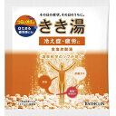 【3%OFFクーポン 5/9 20:00〜5/16 01:59迄】【送料無料】株式会社バスクリン『きき湯 食塩炭酸湯 』30g×20個【医薬部外品】【RCP】【...