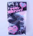 SHO-BI『Petit Petit(プチプチ)クセなし前髪クリップ ブラック(4本入)』【この商品はご注文後のキャンセルが出来ません】【RCP】【北海道・沖縄は別途送料必要】【CPT】