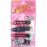 SHO-BI『クセなし前髪クリップ 4本セット』【この商品はご注文後のキャンセルが出来ません】【北海道・沖縄は別途送料必要】