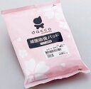 オオサキメディカル株式会社『滅菌直後パッドαガード e-Bタイプ(ソフトレーヌαガードR(L)、eショーツ(L) 、ウエストカバー 1組入)』【RCP】(発送まで7~14日程です・ご注文後のキャンセルは出来ません)