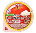 ハウス食品株式会社『やさしくラクケア まるで果物のようなゼリー りんご 60g×48個セット』(ご注文後のキャンセルは出来ません)(商品発送まで6-10日間程度...