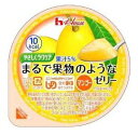 ハウス食品株式会社『やさしくラクケア まるで果物のようなゼリー マンゴー 60g×48個セット』(ご注文後のキャンセルは出来ません)(商品発送まで6-10日間程...