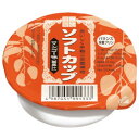 キッセイ薬品工業『ソフトカップ マンゴー味 75g×48個』(発送までにお時間がかかる場合がございます・ご注文後のキャンセルは出来ません)【RCP】【北海道・沖...