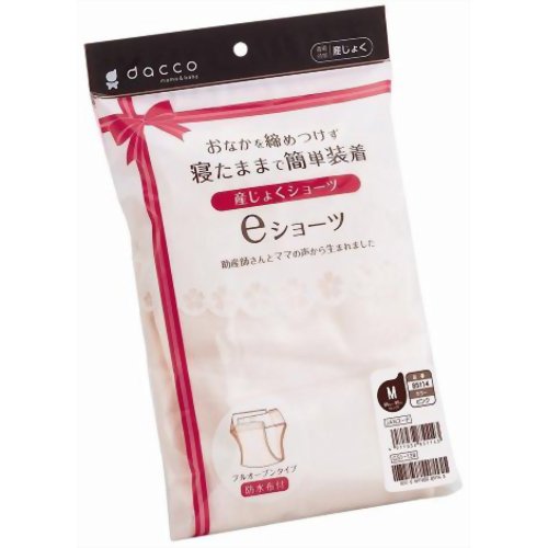 【3%OFFクーポン 4/14 20:00〜4/17 09:59迄】【送料無料】オオサキメディカル株式会社『eショーツ 防水布付 M(ヒップ 85cm-95cm )ピンク・フルオープンタイプ』【RCP】【△】(発送まで7〜14日程です・ご注文後のキャンセルは出来ません)