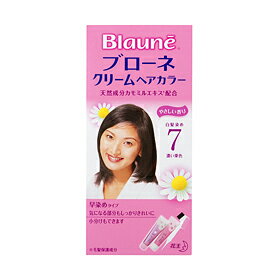【ポイント13倍相当】花王 ブローネ クリームヘアカラー7.濃い栗色【この商品はご注文後キャンセルが出来ません】【RCP】【北海道・沖縄は別途送料必要】