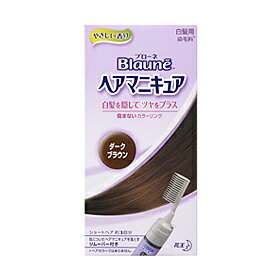 【ポイント13倍相当】花王　ブローネ　ヘアマニキュア　ダークブラウンクシ付【この商品はご注文後のキャンセルが出来ません】【RCP】【北海道・沖縄は別途送料必要】