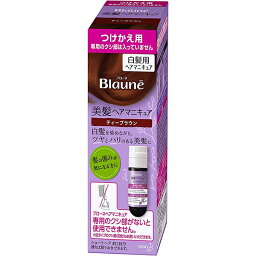 【本日楽天ポイント5倍相当】花王　ブローネ　ヘアマニキュア　ティーブラウンつけかえ用【この商品はご注文後のキャンセルが出来ません】【RCP】【北海道・沖縄は別途送料必要】