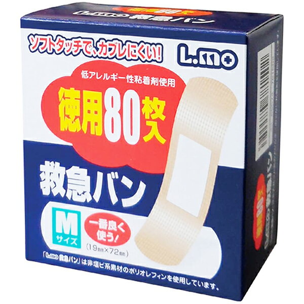 【ポイント13倍相当】日進医療器株式会社　エルモ救急絆創膏Mサイズ　80枚入×100個セッ【RCP】 1