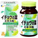 【本日楽天ポイント5倍相当】株式会社ファインイチョウの葉エキス粒　60g【RCP】【■■】【北海道・沖縄は別途送料必要】