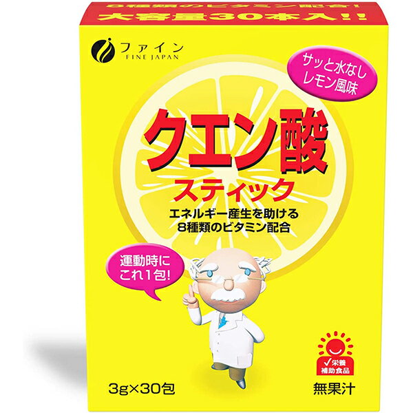 ●特長・サツマイモのデンプン由来のクエン酸に、クエン酸サイクルを助けるビタミンB1、B2、B6、Cを加え、オリゴ糖や果糖などで甘みをつけて食べやすく仕上げました。・そのままでもお飲みいただけますが、お料理などに混ぜてもお召し上がりいただけます。・スポーツをされる方をはじめ、いきいきとした健康的な生活をサポートします。・携帯にも便利な、飲みやすいスティック分包タイプです。・1包あたり、クエン酸500mg含有。・保健機能食品(栄養機能食品)。●原材料・果糖 ・ガラクトオリゴ糖 ・フラクトオリゴ等 ・ブドウ糖 ・エリスリトール・トレハロース・クエン酸 ・ビタミンC ・ニコチン酸アミド・ビタミンB6 ・ビタミンB2・ビタミンB1 ・パントテン酸カルシウム●栄養成分（100g当たり）・エネルギー 19kcal・たんぱく質 0g ・脂質 0g ・炭水化物 4.0g・ナトリウム 0.02mg・ビタミンC 50mg(充足率50%)・ビタミンB1 2.0mg(充足率200%) ・ビタミンB2 6.0mg(充足率545%) ・ビタミンB6 4.0mg(充足率267%) 広告文責：株式会社ドラッグピュア神戸市北区鈴蘭台北町1丁目1-11-103TEL:0120-093-849製造販売者：株式会社ファイン区分：健康食品・日本製