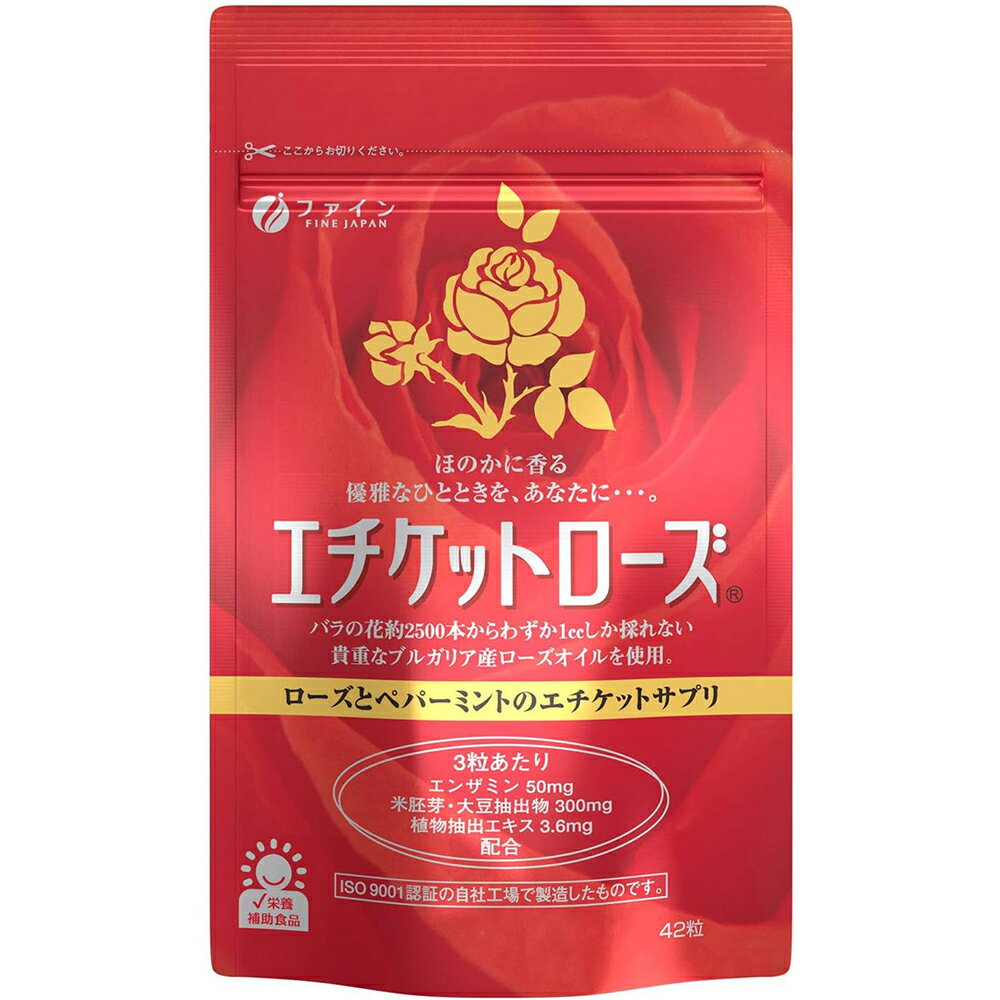 【ポイント13倍相当】株式会社ファインエチケットローズ　42粒【RCP】【北海道・沖縄は別途送料必要】【CPT】