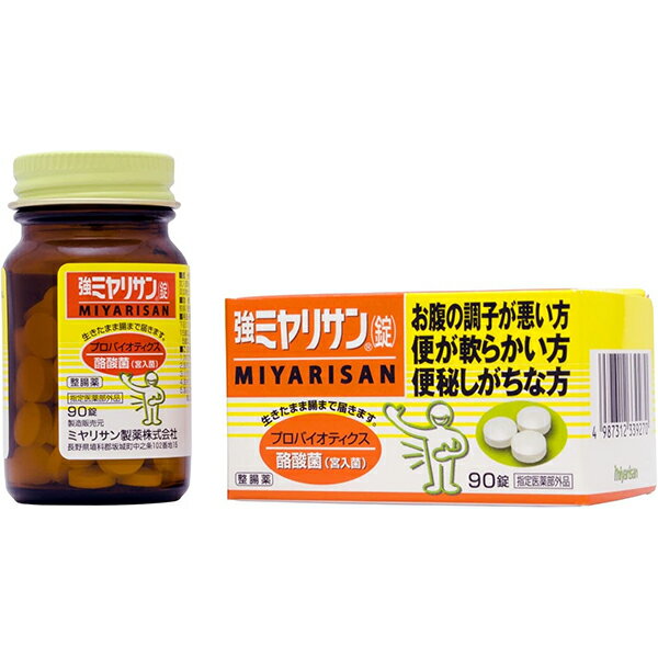 【ポイント13倍相当】ミヤリサン製薬株式会社強ミヤリサン錠　90錠【医薬部外品】【RCP】【北海道・沖縄は別途送料必要】【CPT】