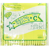【発T】中新製菓 カルシウムウエハース ビタミンC 40枚×10個セット【RCP】