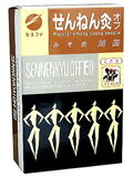 【ポイント13倍相当】セネファ株式会社　せんねん灸オフ　みそきゅう　湖国　150点函入(商品発送まで6-10日間程度かかります)【RCP】【..
