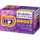 【本日楽天ポイント5倍相当】【送料無料】【入浴剤サンプル付き】花王 バブ ラベンダーの香り20錠入【キャンセル不可】【RCP】【△】