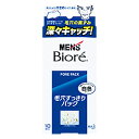 小鼻に貼ってはがすだけで、毛穴の黒ずみを取り除くシート状パックです。毛穴を広げている角栓（毛穴にたまった汚れ）が一度ですっきり取れます。大きめシートで、男性の鼻をすっぽりカバーします。メントール入りで、さわやかな使い心地です発送までに3〜4日かかります。広告文責：株式会社ドラッグピュア神戸市北区鈴蘭台北町1丁目1-11-103TEL:0120-093-849製造販売者：花王株式会社区分：フェイスケア用品・日本製