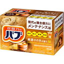 【本日楽天ポイント5倍相当】【送料無料】【入浴剤サンプル付き】花王 バブ ひのきの香り20錠入【RCP】【△】