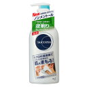 【本日楽天ポイント5倍相当】【送料無料】花王 サクセス 薬用シェービングフォーム(ノンメントール)250g【この商品はご注文後のキャンセルができません】【RCP...