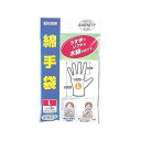 川本産業カワモト綿手袋薄手L(2枚入)※お取り寄せになります。発送に3~4日ほどかかります。【RCP】【北海道・沖縄は別途送料必要】