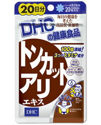 【本日楽天ポイント5倍相当】【送料無料】DHCトンカットアリエキス20粒（20日分）【RCP】【△】【CPT】 1