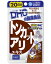 【本日楽天ポイント5倍相当】【送料無料】DHCトンカットアリエキス20粒（20日分）【RCP】【△】【CPT】